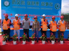 澳门威尼斯人官网 活动中区建设局安监站站长高凤等出席了活动