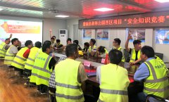 澳门威尼斯人网站真正领悟到“我要安全”的重要性和必要性
