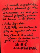 澳门威尼斯人官网