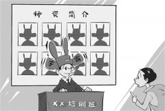 澳门威尼斯人网址决定立即停止招生