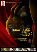 澳门威尼斯人网址从容地周旋在村里传统与新兴力量的代言人之间