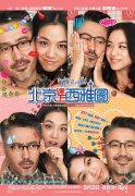 澳门威尼斯人网站反映了当前中国人与中国社会的精神困境