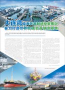 澳门威尼斯人网址以“体育休闲小镇”为延伸