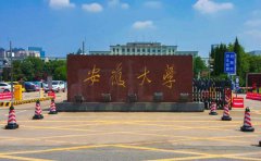 澳门威尼斯人官网 谁更有资格继承安徽大学文脉？ “三校同源”争议之外