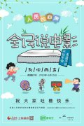 澳门威尼斯人网址斗智斗勇悬疑片背后的烧脑逻辑你看的懂吗？