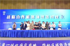 <b>澳门威尼斯人网站对接进博会、长三角一体化重固镇瞄准科创产业</b>