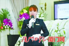 澳门威尼斯人网址 欧阳菲在主持告别仪式